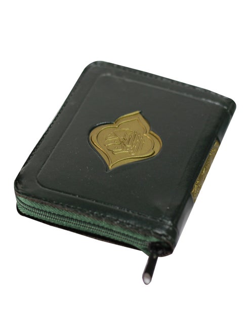 Khatma of the Holy Qur’an with a zipper, small size (12/8)-black