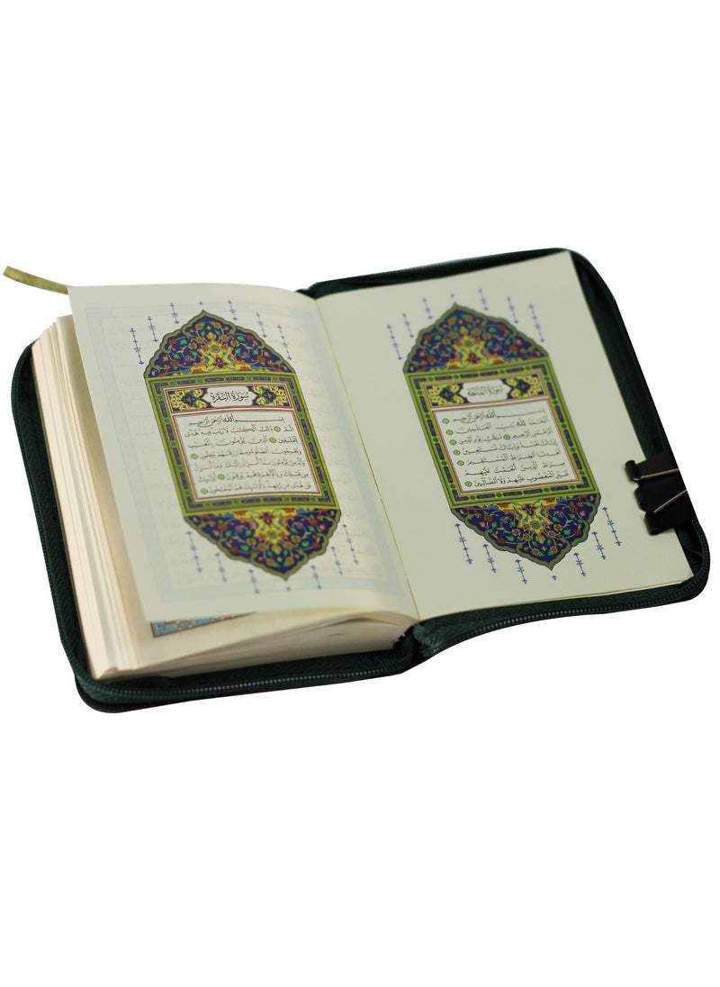 SUNDUS - Khatma of the Holy Qur’an with a zipper, small size (12/8)-black - Image 1