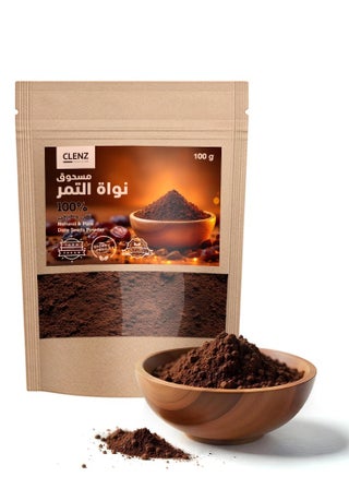 مسحوق نواة التمر 100% طبيعي ونقي  - 100 جرام