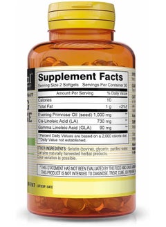 MASON Natural Evening Primrose Oil (60 Softgels)  - Image 2