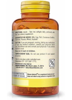 MASON Natural Evening Primrose Oil (60 Softgels)  - Image 3