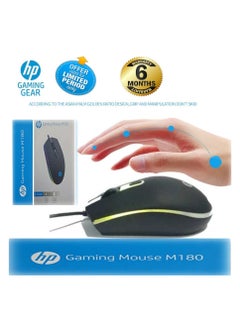 HP Wired Office Mouse M180 , with 4 Button , 7 Colors LED, 1600 DPI, for PC and Laptop Home Office, High Quality - Black  - Image 2