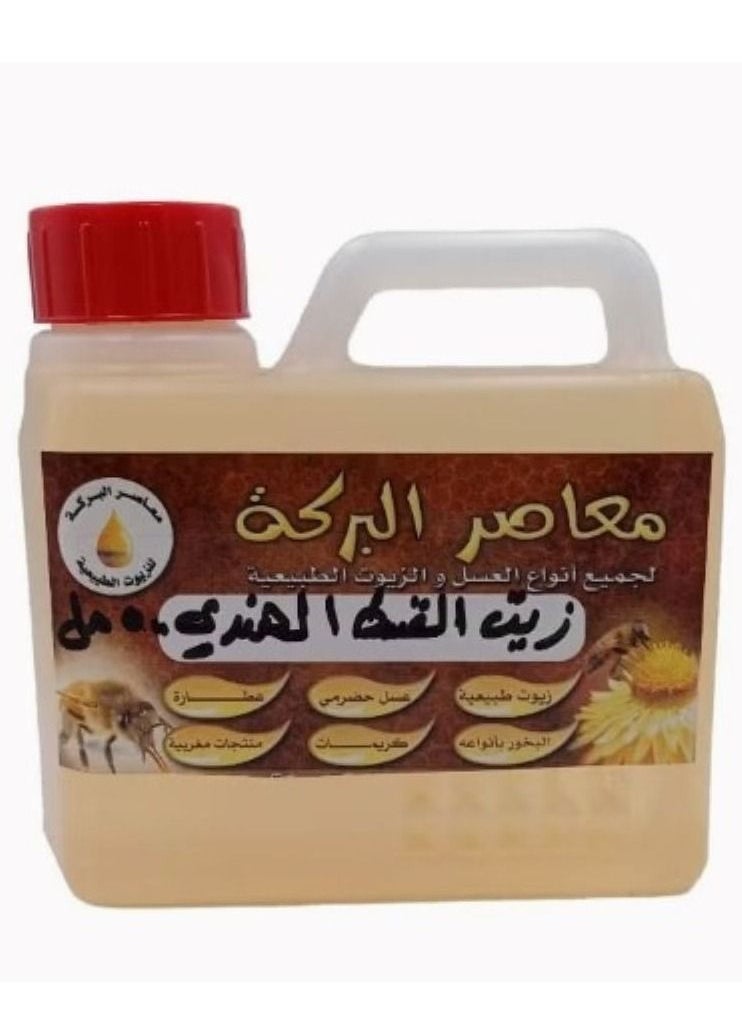 البركة زيت القسط الهندي 500 مل 