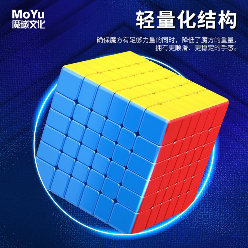 Moyu New Rubik'S Cube Charming Dragon 6V2 Charming Dragon M6V2 Magnetic Positioning Rubik'S Cube Advanced Rubik'S Cube Quick Twist Competition Competition - Image 3