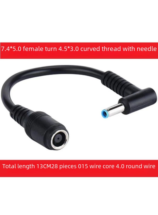 Applicable To HP Conversion Cable Ultrabook Power Adapter Cable 7.4*5.0 Female Turn 4.5*3.0 Male Elbow With Needle-Color:7450 Female To 4530 Hp Male Elbow Short Wire  - Image 2