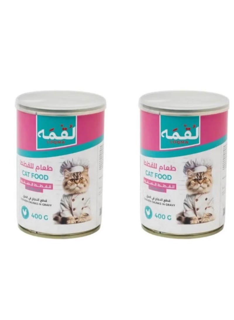 LOQMA Wet food for small cats with broth chicken flavor 2 packs with 400g - Image 1