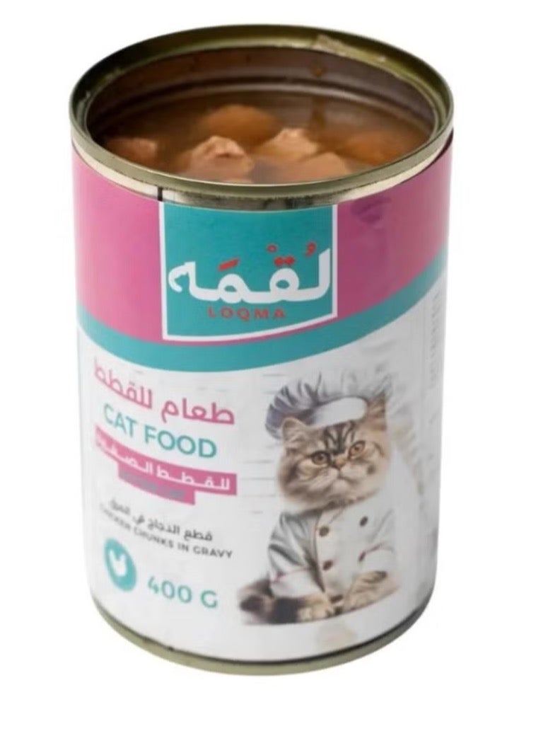 LOQMA Wet food for small cats with broth chicken flavor 2 packs with 400g - Image 2