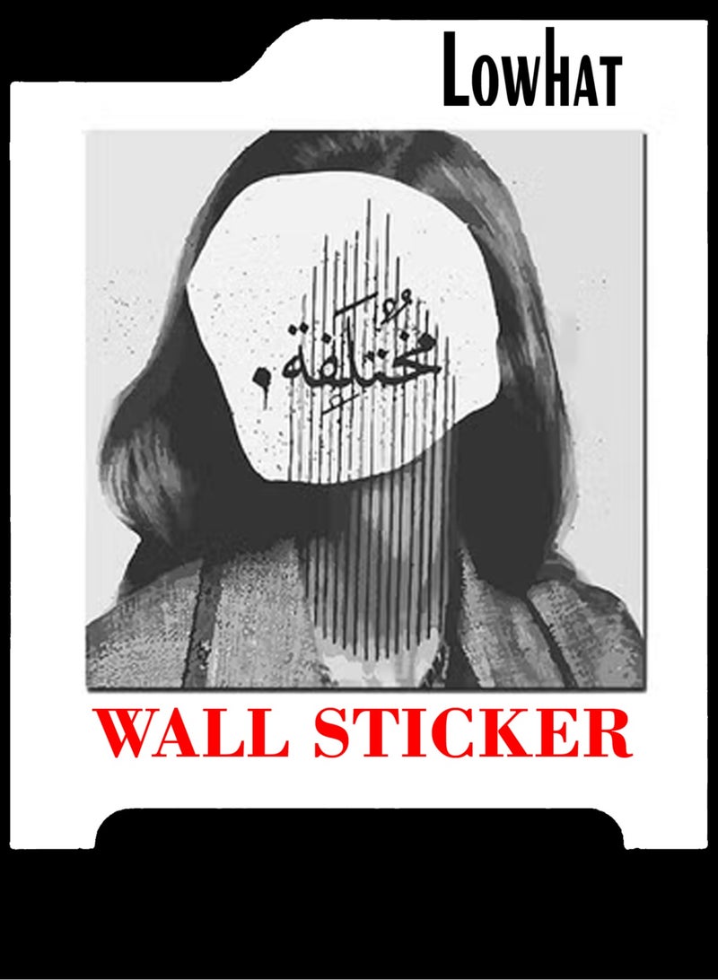 LOWHAT Poster Different Wall Art Painting Sticker Multicolour 30 x 30centimeter