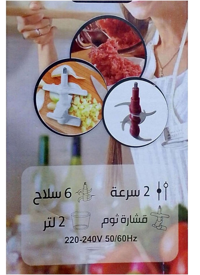 حور - كبة حور تركى 2 لتر  1000 وات 3 سلاح ترس معدن مزودة بقشارة ثوم هديه و شفشق ضد الكسر - Image 1