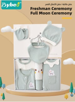 19PCS Newborn Baby Gift Set, Newborn Layette Gift Set for Boys and Girls, Babies Essential Clothes Accessories with Baby Blanket, 100% Premium Cotton,  for Spring Summer Autumn Winter Four Seasons - pzsku/Z0C292C07894D77C0987DZ/45/_/1716168848/a74d48a6-7b84-4e75-9a0d-aa86d941ae43