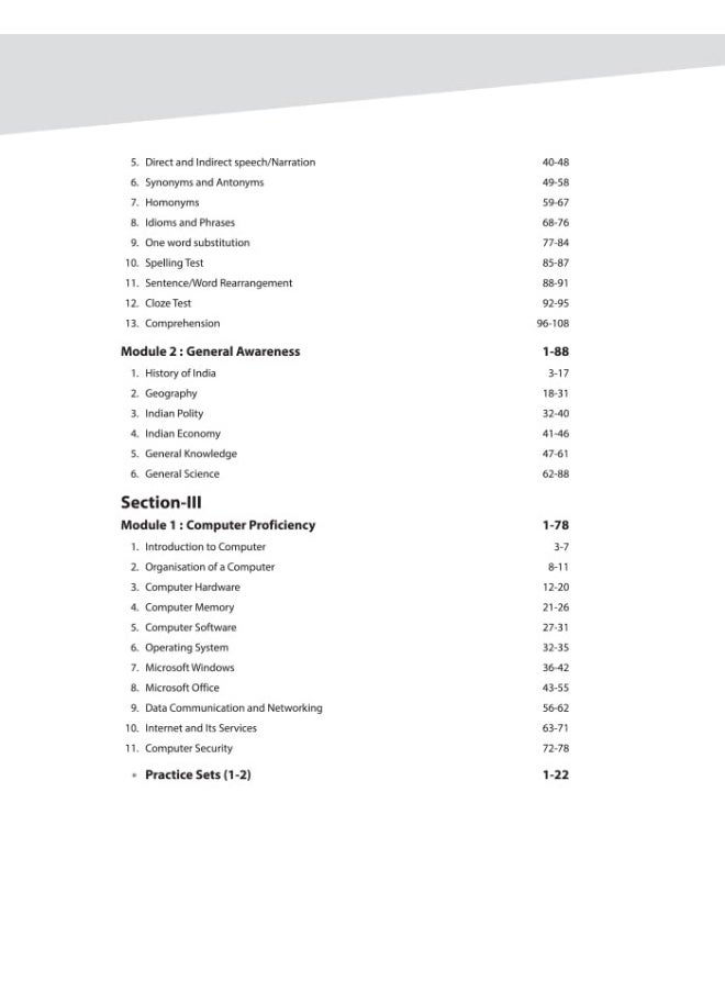 New Pattern SSC Combined Graduate Level Tier 2 Exam  - Image 5