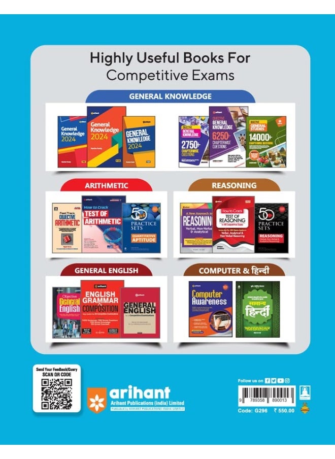 New Pattern SSC Combined Graduate Level Tier 2 Exam  - Image 2