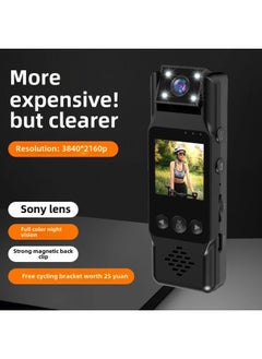 Generic 4K Camera Chest Video Artifact Wifi Law Enforcement Recorder Motion Camera Video Recorder Recording Shooting Panorama-Body Color:4k Top Version  - Official Standard Configuration  - Image 4