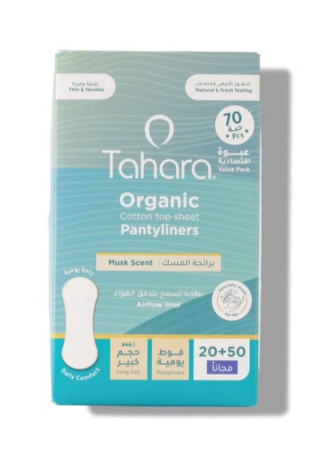 Organic Cotton pantyliners Long size scented
