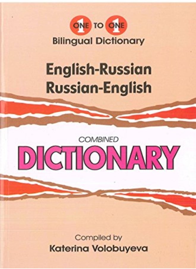 null - One-To-One Dictionary: English-Russian & Russian English Dictionary - Image 1