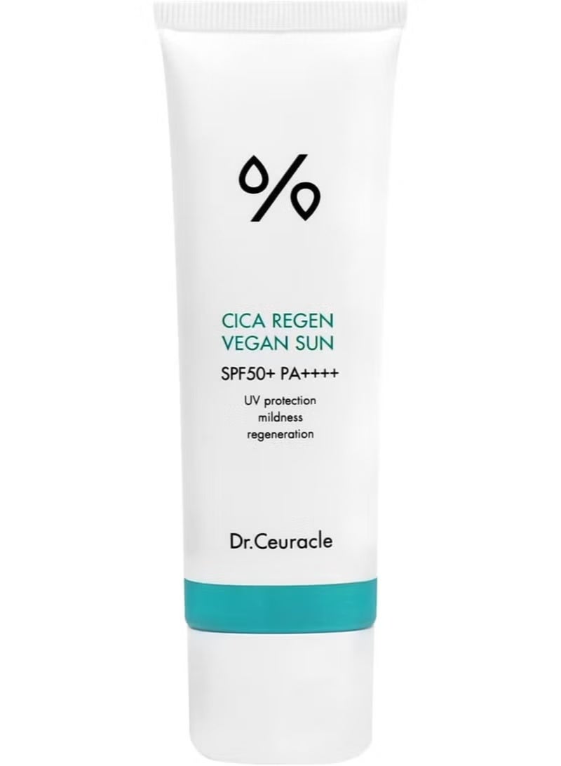 سيكا نباتي واقي شمس SPF 50+ PA++++ 50 مل - Image 1