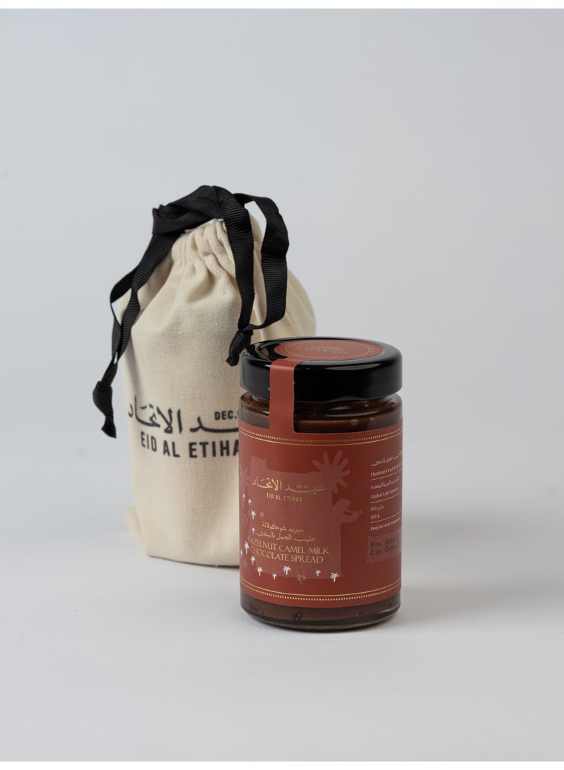 Eid Al Etihad Hazelnut Cholocate spread - Image 2