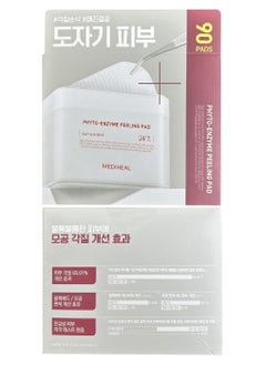 MEDIHEAL Phyto Enzyme Peeling Pad  90 Pads - pzsku/Z0C2E3CDB4708B5150DD2Z/45/_/1728143548/25a00e90-3a29-41b1-8432-33bdf71fd746