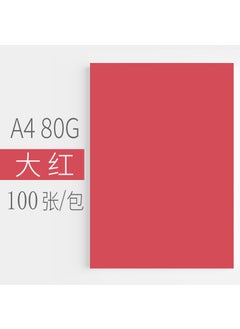 Colorful A4 Paper 100 Sheets for Crafting A4-80 g red 100 sheets/bag