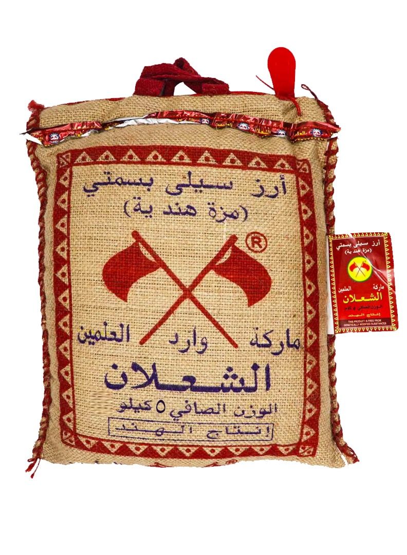 Al Shalan Sella Basmati Rice Golden 5kg