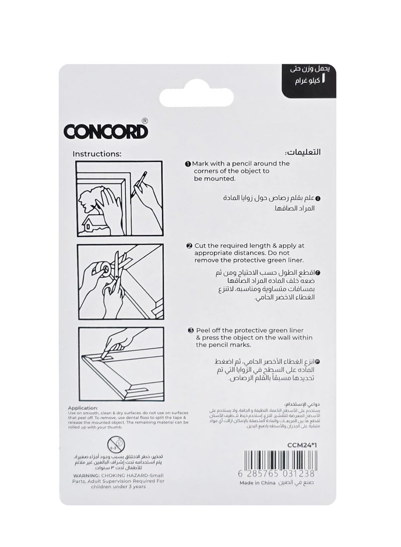 كونكورد شريط لاصق بوجهين ٢٤ مم x ‏١ م - Image 3