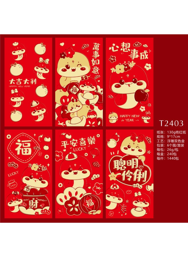 Red Envelope 2025 Year Of The Snake New Year's New Year's Zodiac Zodiac Is A Logo Bronzing Thousand Yuan Universal Red Envelope Bag - Image 1