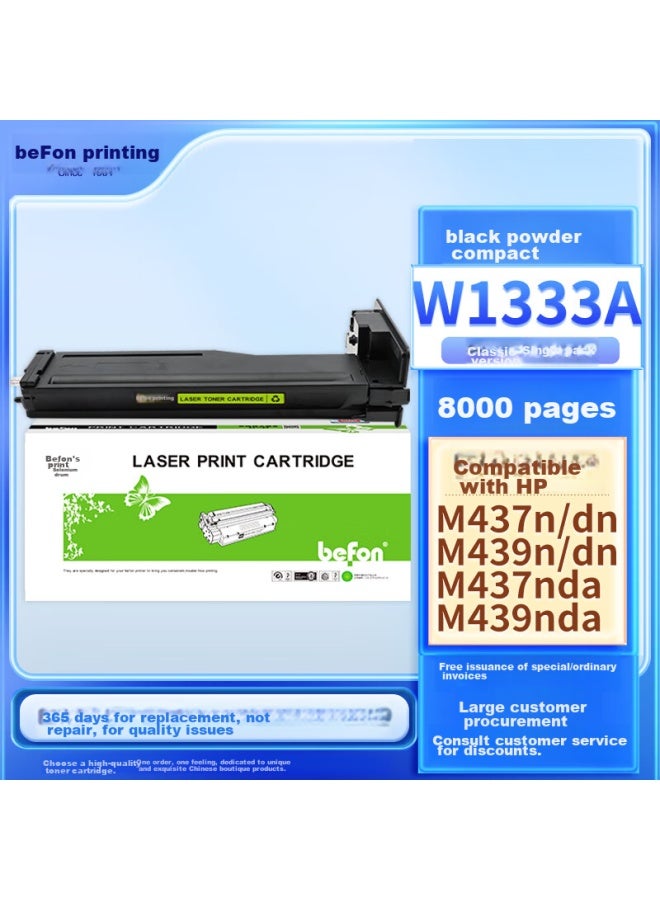 Befon W1333a Toner Cartridge, 333a Toner Cartridge With Chip, Compatible With Hp M437n Drum, M437dn, M437nda, M439n, M439dn, M439nda Printers, Ink Cartridge, Toner Cartridge - Image 1