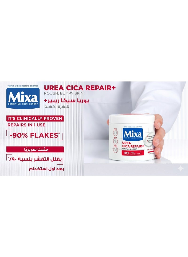 Mixa Urea Cica+ Repair​ Cream Jar 400ml - Image 2