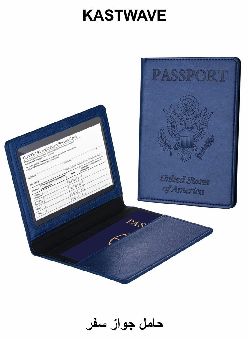KASTWAVE Passport Card Holder, PU Leather Passport Holder with Vaccine Card Slot, Waterproof, Passport Cover Case Protector for Women Men - Image 1