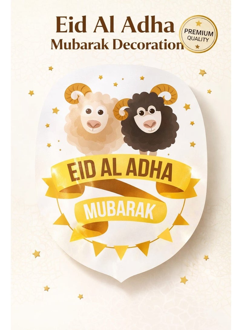 Eid Al Adha Mubarak Banner Decoration – Premium Hanging Eid Banner with Cute Sheep Design, Reusable Party Decor for Home, Kids & Eid Celebration - Image 4