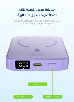 AOLON Aolon Magnetic Wireless Charging Mini Power Bank 10000 mAh (purple)  - Image 3