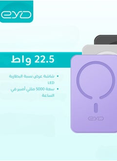 AOLON Aolon Magnetic Wireless Charging Mini Power Bank 10000 mAh (purple)  - Image 4