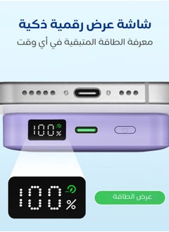 AOLON Aolon Magnetic Wireless Charging Mini Power Bank 10000 mAh (purple)  - Image 5