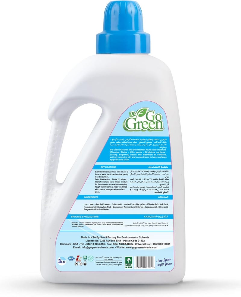 جو جرين منظف أرضيات Go Green Cranberry سعة 3 لترات - Image 2
