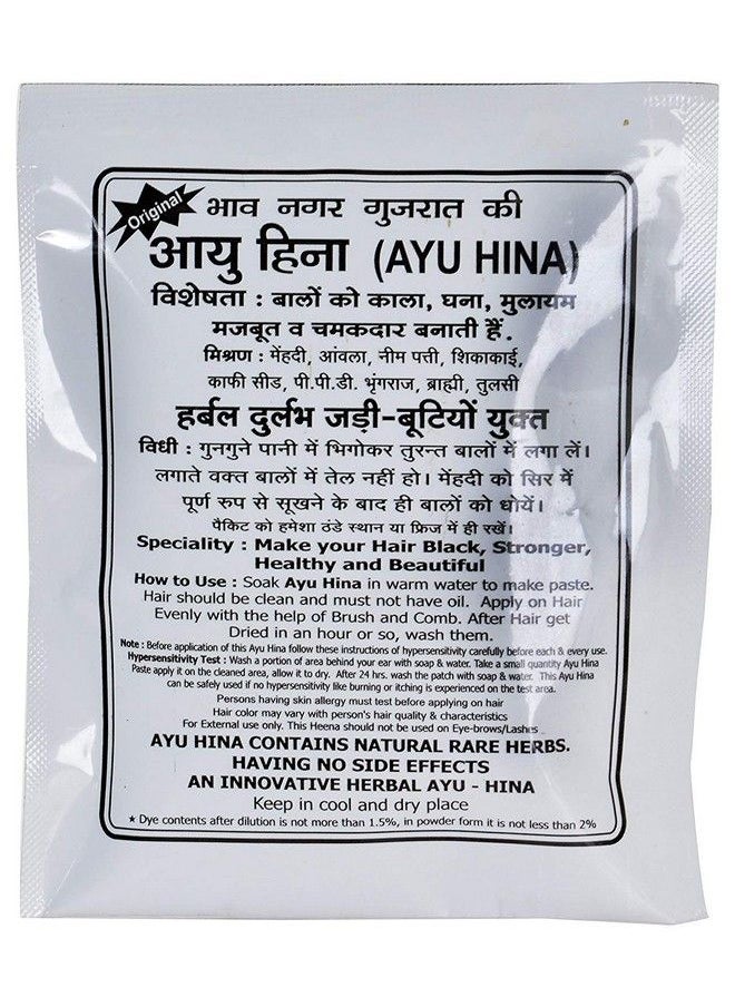 AYU HINA - Henna Dark Brown 25 G (Pack Of 5) Herbal Hair Color Original Bhavnagar Hina Contains Rare Herbs - Image 1
