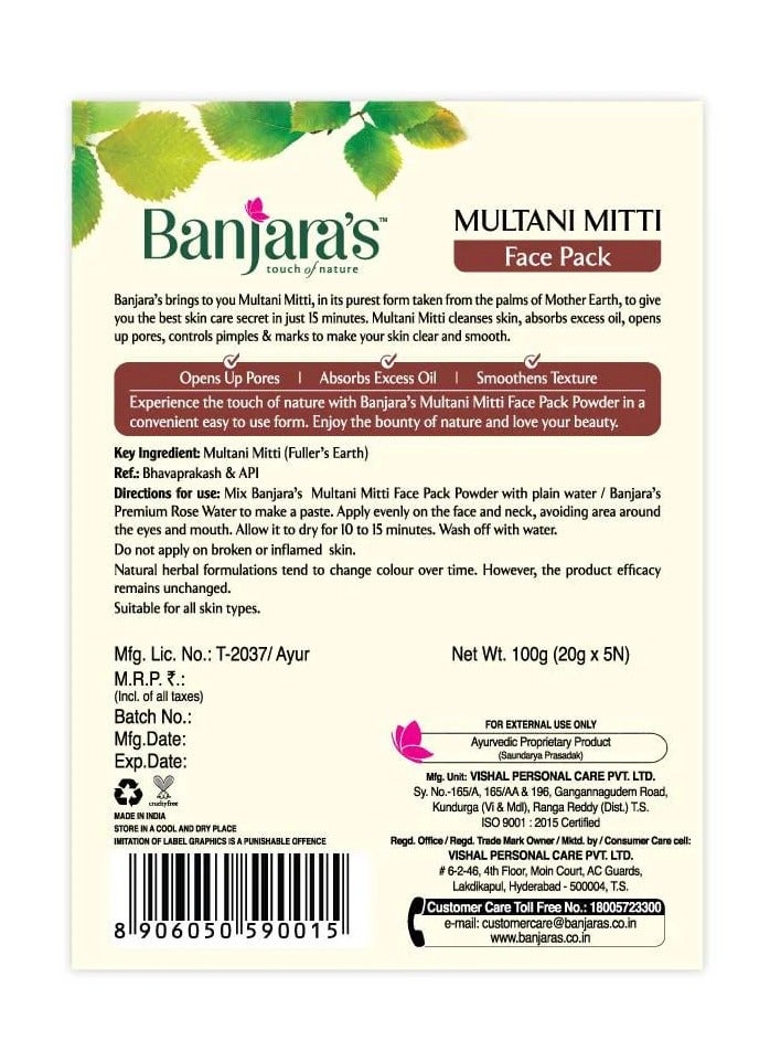 بانجاراز قناع الوجه مولتاني ميتي 100 جرام - Image 2