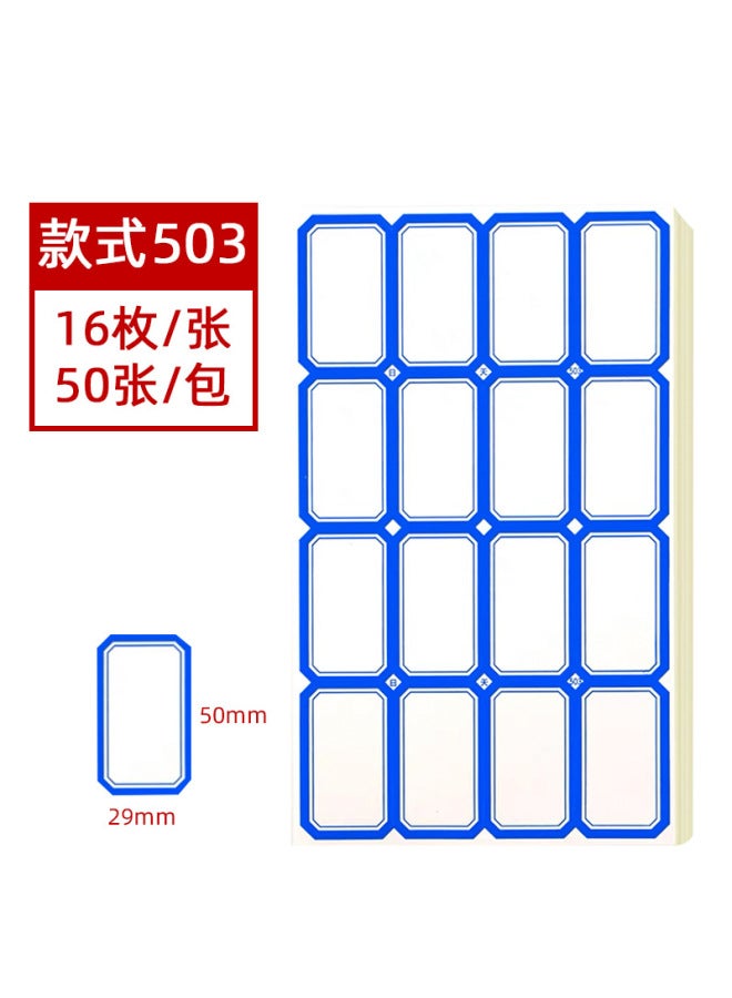 HELPS Self-adhesive Label Stickers Customized 50 Pieces Of Office Handwritten Label Paper Price Stickers Self-adhesive Name Stickers Mouth-picking Paper - Image 1