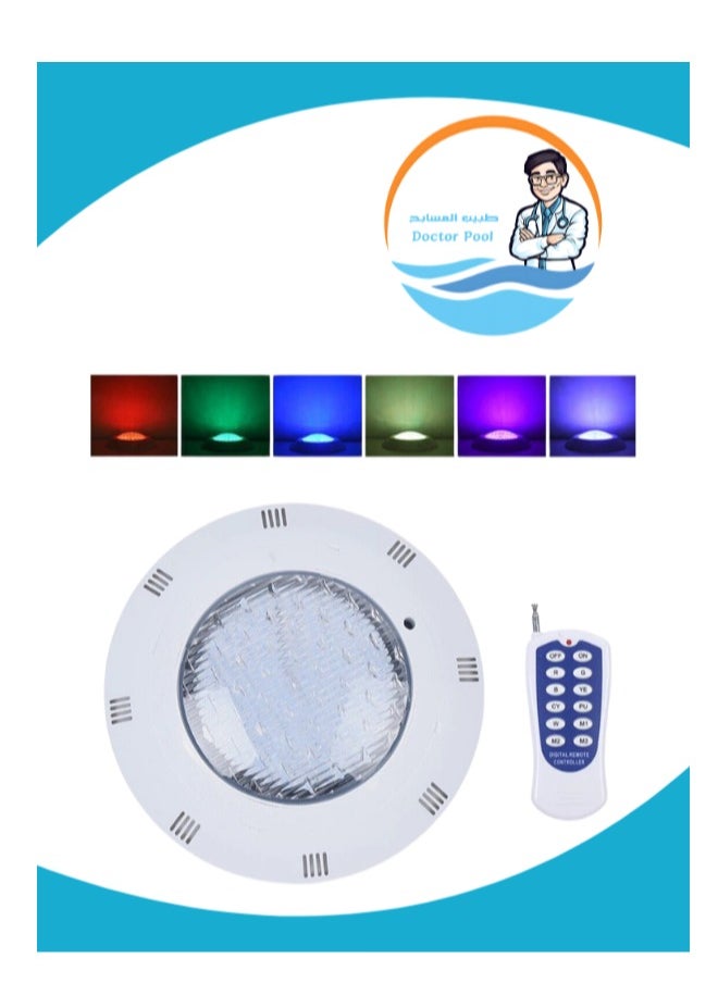 ماركة غير محددة كشاف مسبح  45 وات   ملون LED  - Image 1