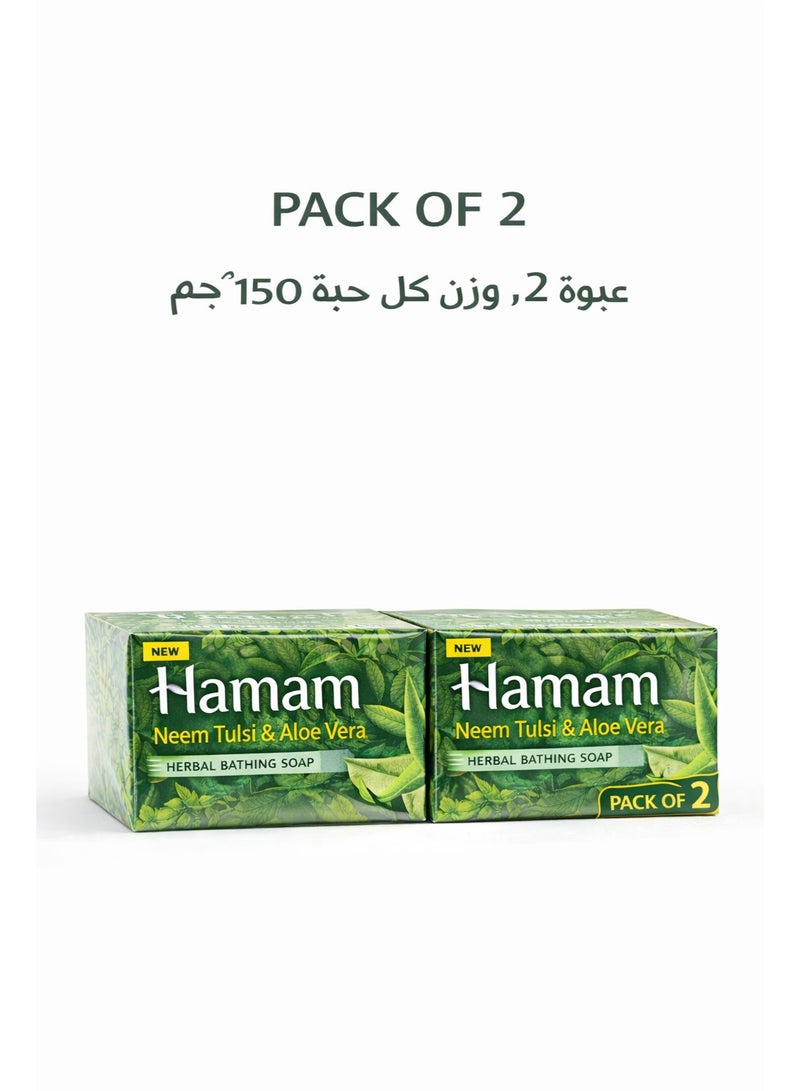 Hamam Neem Tulsi & Aloe Vera Herbal Bathing Soap 150g Each Pack of 2 Deep Cleansing Antibacterial Bath Bar for Fresh Healthy Skin - Image 1