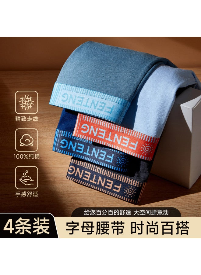 Fenton مجموعة 4 قطع من بوكسرات الرجال القابلة للتمدد للأعمال والتنقل - Image 3