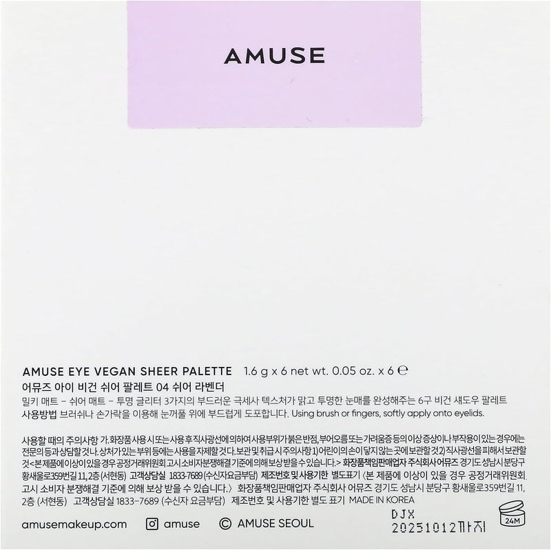Amuse Eye Vegan Sheer Palette - 6 Colors - Image 3