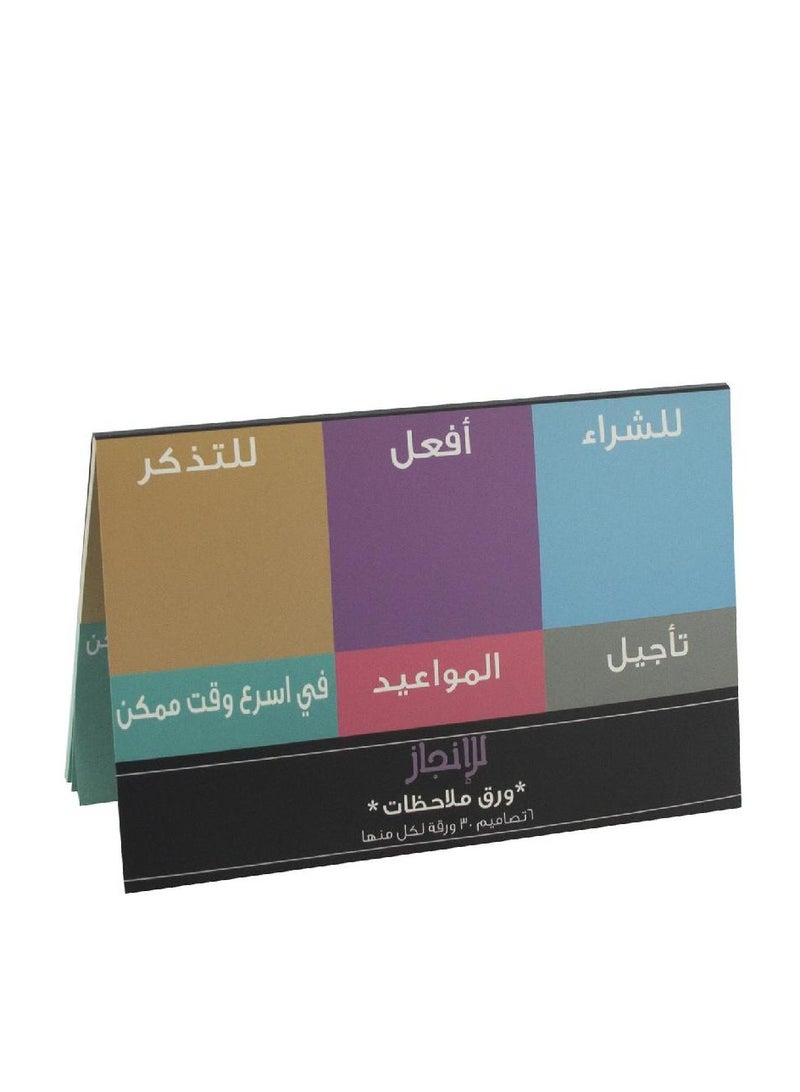 روكو ملاحظات لاصقة عصرية 2.75 بوصة × 2.75 بوصة 180 ملاحظ - Image 2