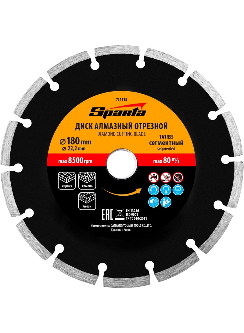 SPARTA Segmented Diamond Cutting Disk for Dry Cutting (180x22.2mm) - Image 3