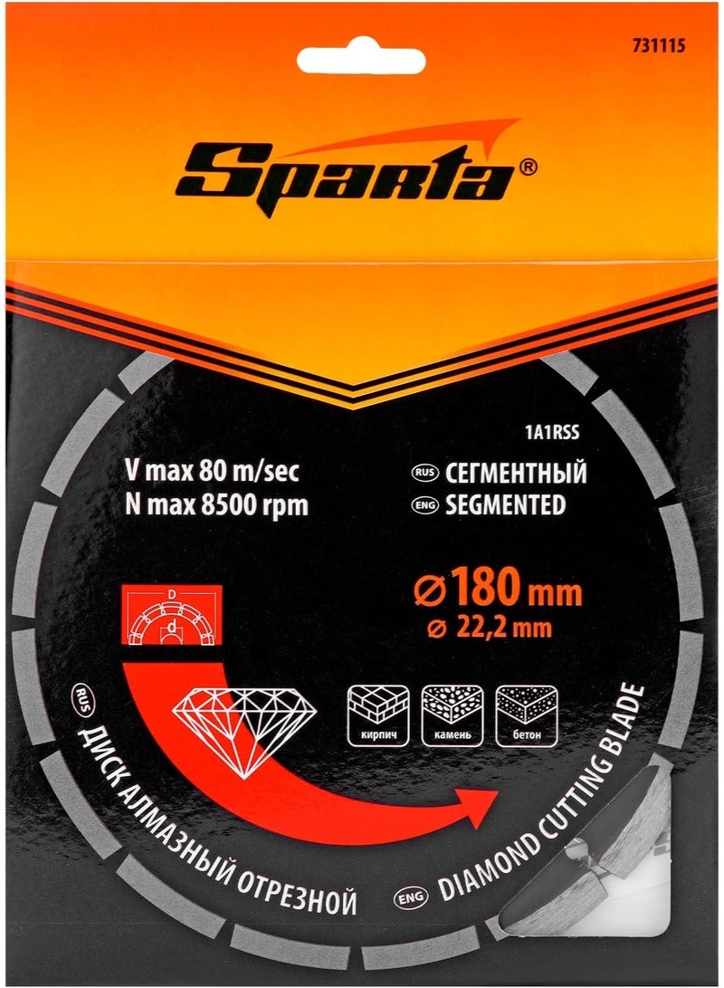 SPARTA Segmented Diamond Cutting Disk for Dry Cutting (180x22.2mm) - Image 1