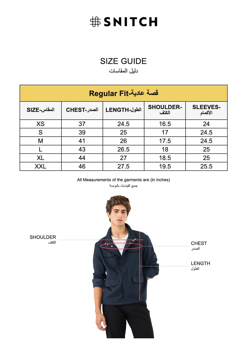 سنيتش Linen Blend Snap Button Jacket