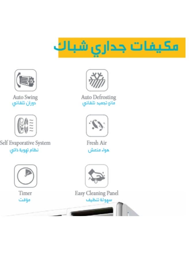 جنرال بلس مكيف شباك جنرال بلس 17800 وحدة حرارية ، بارد وساخن، مؤقت، تذويب تلقائي للثلج، ضوضاء أقل، ضمان 5 سنوات على ضاغط - Image 2
