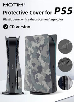 Motim PS5 Console Cover Plates for Disc Edition, Faceplate Hard Shockproof Anti-Scratch Playstation 5 Console Replacement Shell, Protective PS5 Shell with Fan Vents for PS5 Disc Edition  - Image 2