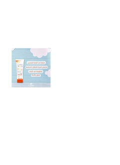 Luna Luna Sun Kids Daily Use Sunscreen For Delicate Skin Fragrance Free 130Ml  - Image 2