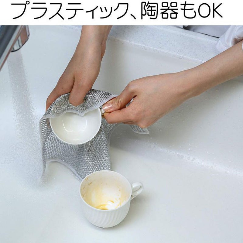 Silver Silk Rag Fuji Business Cleaning Cloth Mesh Non-Stick Oil Rag Kitchen Stove Dishwashing Pot Cleaning Cloth - Image 5