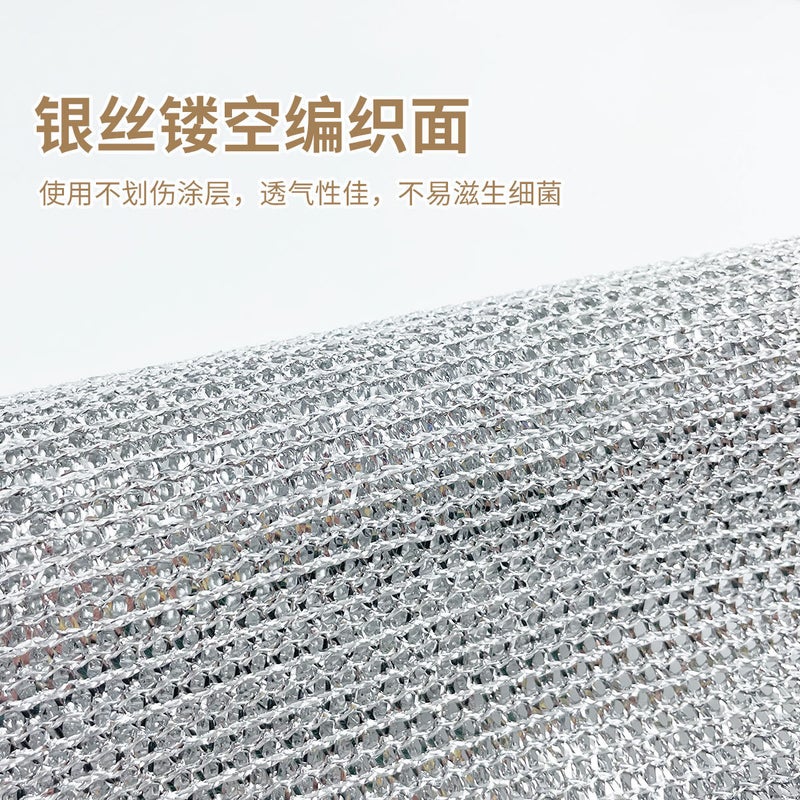 Silver Silk Rag Fuji Business Cleaning Cloth Mesh Non-Stick Oil Rag Kitchen Stove Dishwashing Pot Cleaning Cloth - Image 4